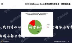 在处理“b特派不能截屏软