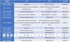 探索区块链分布式智能平