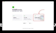 如何选择一个适合区块链