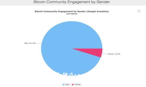 如何在比特派进行Gopay兑换？全面指南