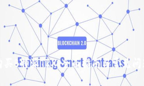 如何购买B特派TRX：全面指南与常见问题解答