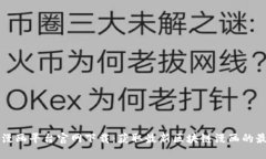 区块链漫画平台官网下载：获取最新区块链漫画