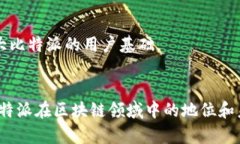badaoti比特派苹果版最新下