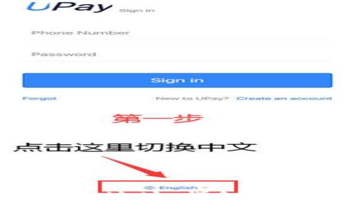 如何查看B特派钱包地址：详细步骤与常见问题解答