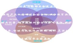 日本富士通区块链平台：