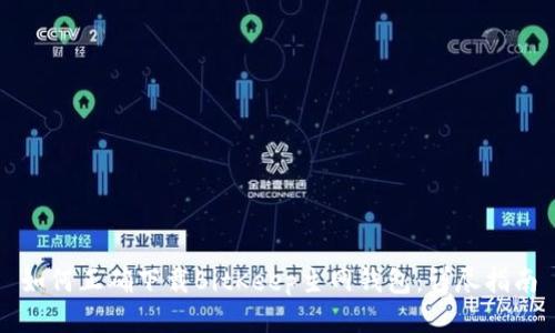 如何正确下载BitKeep主网钱包：详尽指南