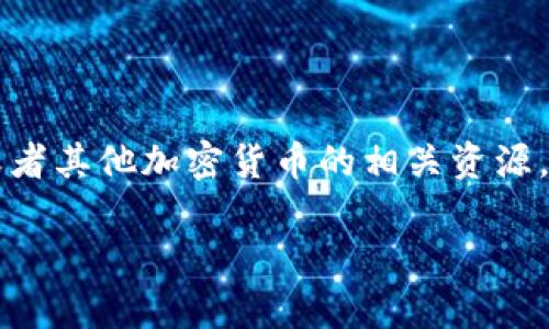 “bitp下载网站”可能是指一个专门提供“bitp”相关内容或软件下载的网站。具体来说，这个网站可能涉及到比特币（Bitcoin）或者其他加密货币的相关资源，尤其是与某种特定技术、工具或平台（例如Bitp）相关的下载内容。不过，具体的网站内容和功能则需要根据实际网站信息而定。

如果你对“bitp”或其相关内容有兴趣，可以进一步说明，我会尽力提供更详细的信息或帮助！