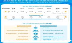比特派安卓版最新下载地