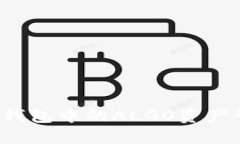 深入了解B特派钱包中的
