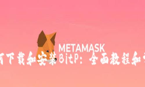 华为手机如何下载和安装BitP: 全面教程和常见问题解答