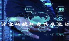 在这个问题上，首先我们