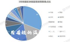 baioti区块链平台漏洞修复