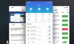 麦哲伦平台区块链：数字