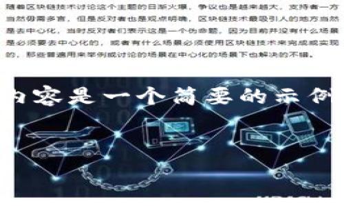 注意：我理解你请求的是有关区块链和币种交易平台的信息。以下内容是一个简要的示例，展示如何组织这样的文章。请根据你的具体要求调整和扩展内容。


区块链“吵币”在哪个平台交易？全面解析吵币及其交易平台