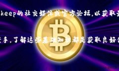 优质    Bitkeep钱包怎么买