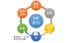 区块链技术的未来：全面