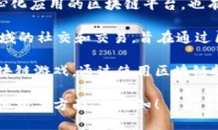 韩国在区块链游戏领域有