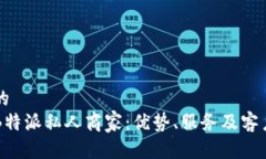 思考一个的  深入了解B特