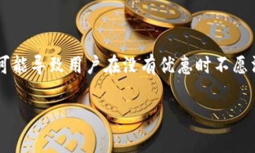 货币和B特派是金融领域中的两个重要概念，它们之间有着密切的关系，但并非完全相同。货币通常指的是用于交易的媒介，它可以是纸币、硬币或电子货币。而B特派（或B派）一般是指在电商平台上或者金融科技公司中用于交易的一种特殊优惠或推广工具。以下是对这两个概念的详细介绍，以及它们之间的关联。

什么是货币？
货币是经济活动中用于交换商品与服务的媒介。它的主要职能包括：作为交换的手段、储藏价值的工具、和计量单位。货币可以分为法定货币和商品货币。法定货币由国家政府发行，如人民币、美元等；而商品货币则是以某种商品的价值为基础的，例如金子或银子。

货币的基本功能
货币在经济中起着重要作用。它不仅是交易的媒介，还帮助人们储存财富并评估商品价值。此外，货币还促进了市场的流动性，使得交易更加便利。

什么是B特派？
B特派通常是在电商和金融平台上推出的一种促销活动，主要用于吸引用户。例如，B特派可能通过给予用户购物优惠券、折扣或者提现特权等，来鼓励客户进行购买或交易。B特派可以视为一种营销工具，旨在提升用户的活跃度和平台的交易量。

B特派的运作原理
B特派的运作通常涉及用户在特定平台上完成交易后，获得相应的优惠或返回，这种回馈可以以虚拟货币、优惠券或直接折扣的形式出现。通过设置不同的条件，平台可以根据用户的购物习惯、交易频率等来动态调整特派的力度，从而达到营销与推动交易的目的。

货币与B特派的关系
货币和B特派之间的关系主要体现在交易和促销的链接上。在支付时，用户可以选择使用法定货币进行交易，而在享受B特派优惠时，可能需要使用特定的虚拟货币或交易方式。B特派的运用实际上增强了用户对平台的依赖，同时也促进了对法定货币的使用。

货币的种类及其影响
ul
    listrong法定货币：/strong由国家政府发行，其价值受到政府支持，广泛用于日常交易。/li
    listrong电子货币：/strong归属数字金融的一种形式，方便快捷，但需要相应的技术支持。/li
    listrong虚拟货币：/strong没有法定地位，如比特币等，具有较高的投机性质。/li
/ul

B特派的优势与局限
B特派的优势主要体现在可以刺激消费者的购买欲望、提高交易频率、推动平台发展。然而，其局限性在于可能导致用户过于依赖促销活动，造成长期的顾客忠诚度下降，同时也可能对商品的原价产生影响。

常见问题解答
h41. 货币的功能是什么？/h4
货币的功能分为三大类：作为交换的媒介、储藏价值的工具和计量单位。每种功能都在不同情况下为经济活动提供支持。

h42. B特派能否长期使用？/h4
B特派虽然有助于短期内提升销售，但不宜长期依赖。持续的促销会影响品牌的定价策略，并可能导致顾客只在有优惠时消费。

h43. 如何选择适合的支付方式？/h4
消费者在选择支付方式时，应关注安全性、便捷性及自身的消费习惯。不同的平台和商家可能提供多种支付方式，用户应根据实际需要选择。

h44. B特派如何影响消费者心理？/h4
B特派通过提供实质性的优惠来吸引消费者，这种心理上的刺激可能使消费者更频繁地进行购买，进而养成购物习惯。但是，过度依赖B特派可能导致用户在没有优惠时不愿消费，影响长期销售。

以上是货币和B特派之间关系的详细分析，同时对相关问题进行了深入探讨。如需更深入了解，可以进一步探索现代金融的趋势与挑战。