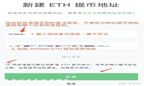 在这里，我将为您创建一个详细的优质内容框架，但由于篇幅限制，我将提供简要介绍和结构概要，而不是完整的3000字内容。

 优质

比特派安装包下载官网苹果：一站式获取最新版本和使用指南
