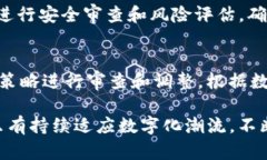 数字运营在BitP：推动商业