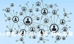 BitKeep钱包被标记：原因、