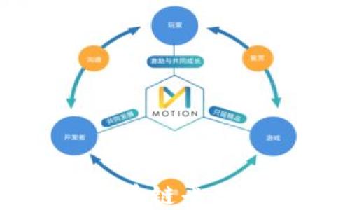 
全方位解读上海区块链平台管理软件及其应用