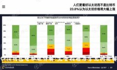 BitPie钱包电脑版详解：完