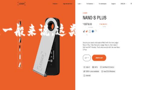 bk钱包是一个数字钱包应用，主要用于加密货币的存储、管理和交易。关于它具体隶属于哪个公司或组织，可能会因时间和市场变化而异。一般来说，这类数字钱包通常由一些金融科技公司或区块链技术公司进行开发和运营。如果你想了解更多详细信息，建议查阅该钱包的官方网站或相关的资讯平台。 

如果你有更具体的问题或者需要更详细的资料，欢迎提问。