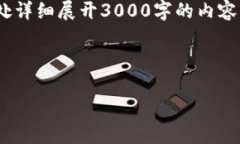 注意：下面是一个的和关