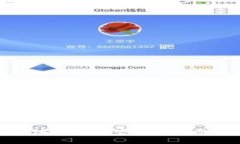 深入探讨区块链信息咨询