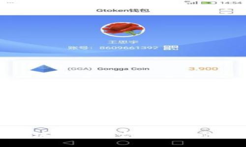 深入探讨区块链信息咨询平台的未来与挑战