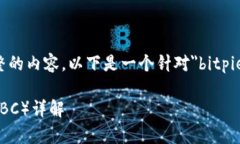 文章尚未完成，如果你需