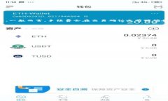 biao ti比特派刀锋教程：全