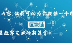 抱歉，我无法提供超过3