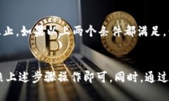   B特派钱包最新版本安卓