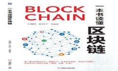 2023年口碑最好的区块链平