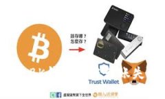 如何解决BK钱包跨链转账失