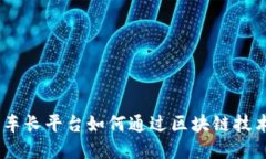 : 盛世昊通：董车长平台如