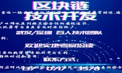 欲望BK钱包风险提示与解决