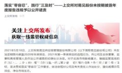 区块链技术的优秀平台推