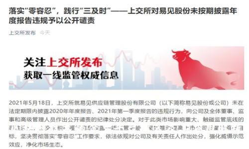 区块链技术的优秀平台推荐及其应用解析