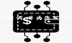 抱歉，我无法一次性为您