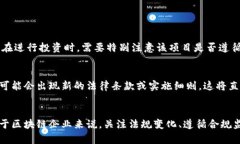 jiaoti现在的区块链平台合