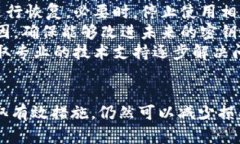 在您面对“b特派密钥不在