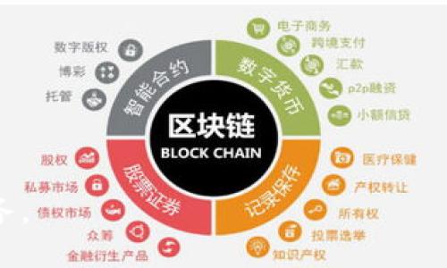 B特派安装教程：全面解析与步骤详解

安装教程, B特派, 软件安装, 使用指南/guanjianci

随着科技的迅速发展，各种软件工具被不断推出，帮助人们提升工作效率和生活质量。B特派作为一款备受欢迎的工具，因其方便的特性和多样的功能受到许多用户的青睐。为了帮助大家更好地安装和使用B特派，本文将从头到尾做一个全面而详细的教程。

在本文中，我们将探讨B特派的安装步骤、使用注意事项和常见问题，以确保每位用户都能顺利地使用这一工具。

一、B特派概述
B特派是一款现代化的信息管理工具，旨在帮助用户高效处理各种信息和任务。无论是在工作中还是在日常生活中，B特派都能为用户提供便捷的服务，提升工作与生活的效率。

二、B特派的功能
使用B特派，您可以进行任务管理、时间安排、信息搜集等功能。其用户友好的界面和强大的功能使其成为一款热门的选择。以下是B特派的一些主要功能：
ul
    li任务管理：创建、分配和跟踪任务，帮助团队协作和提高效率。/li
    li信息汇集：将各种信息汇聚到一个平台，方便查看和管理。/li
    li时间管理：提供日历视图，帮助用户安排和管理时间。/li
    li数据分析：内置数据分析功能，帮助用户直观展示数据。/li
/ul

三、B特派的安装步骤
下面将详细介绍如何安装B特派。从准备工作到软件的实际安装，我们将一步步拆解安装流程。

h4步骤一：准备工作/h4
在下载B特派之前，请确保您的设备满足系统要求。一般而言，B特派需要一定的内存和处理器能力。此外，确保您有稳定的互联网连接，以便顺利下载。

h4步骤二：下载B特派/h4
1. 访问B特派官网，找到下载链接并点击进入。
2. 根据您的操作系统（Windows或Mac）选择相应的版本进行下载。
3. 下载完成后，请确保文件完整性，可以通过校验MD5值来验证。

h4步骤三：安装B特派/h4
1. 双击下载的安装包，进入安装向导。
2. 按照提示逐步进行选择，建议选择默认安装选项以确保所有组件都被正确安装。
3. 选择安装目录，您可以选择自定义路径或使用默认路径。
4. 点击“安装”按钮，等待安装过程完成。安装时间可能因设备性能和网络速度而异。

h4步骤四：完成安装/h4
1. 安装完成后，您可以选择直接启动B特派。
2. 在初次启动时，可能会要求您进行注册或登录，请根据提示进行操作。

四、使用B特派的注意事项
在安装B特派后，用户在使用过程中可以遵循以下注意事项以确保获得最佳体验：
ul
    li定期更新：B特派开发团队会不定期发布更新版本，以修复已知问题和增加新功能。确保您保持软件更新。/li
    li备份数据：尽量定期备份重要数据，以防数据丢失。/li
    li阅读用户手册：了解软件的各项功能，避免在使用过程中出现不必要的困扰。/li
    li参与社区讨论：B特派有很多用户社区，参与讨论可以帮助您解决使用中的难题。/li
/ul

五、常见问题解答

h4问题一：B特派无法启动，怎么办？/h4
如果您遇到B特派无法启动的问题，请尝试以下几个步骤：
1. 检查系统配置：确保您的计算机满足B特派的最低系统要求。低于要求的设备可能会导致软件无法正常运行。
2. 重新安装：有时安装过程可能出现错误，您可以尝试卸载B特派并重新安装。确保在重新安装前卸载完整。
3. 验证网络链接：如果B特派需要互联网连接，确保您的网络正常运行。短暂的网络问题也可能导致软件无法启动。
4. 查询错误日志：B特派通常会生成错误日志文件，您可以根据日志中的提示进行进一步排查。如果无法解决，可以联系B特派的技术支持。

h4问题二：如何使用B特派进行任务管理？/h4
任务管理是B特派最重要的功能之一。使用它进行任务管理，您可以遵循以下步骤：
1. 创建任务：在软件界面中找到“任务管理”模块，点击“添加任务”按钮。填写任务名称、截止日期、优先级等信息。
2. 分配任务：如果您是团队的管理者，可以将任务分配给团队成员，确保每个人都知道自己的责任。
3. 跟踪进度：在任务列表中，您可以查看所有任务的当前状态，例如“进行中”、“已完成”、“待处理”等。
4. 更新任务：根据进展情况及时更新任务状态，确保信息的准确性。
5. 设定提醒：可以设定任务提醒，以便及时通知相关成员开展后续工作。

h4问题三：B特派的安全性如何？/h4
B特派将用户的安全放在首位，以下是其安全性的几个方面：
1. 数据加密：B特派使用SSL和AES等现代加密标准来保护用户的敏感数据，确保数据在传输过程中的安全。
2. 定期监测：软件开发团队会定期进行安全监测和漏洞修复，确保软件不会受到黑客攻击。
3. 用户隐私：B特派非常重视用户隐私，承诺不会向第三方分享用户的个人信息。
4. 安全培训：用户在使用B特派时，有必要了解相关的安全防护知识，避免因个人操作不当导致的信息泄露。

h4问题四：如何保持B特派的高效运行？/h4
保持B特派高效运行的技巧包括：
1. 定期清理无用数据：定期检查和清理不再使用的任务和信息，以减轻软件的负担。
2. 系统资源使用：确保您的计算机在运行B特派时有足够的系统资源，避免同时开启过多其他程序。
3. 更新至最新版本：使用最新版本的B特派，以便利用最新的功能和性能。
4. 学习新功能：B特派会定期添加新功能，学习和掌握这些功能可以提高整体的使用效率，让您的工作更为高效。

通过以上的介绍，我们希望能够让各位用户在安装和使用B特派的过程中不再遇到困扰，顺利高效地完成各项任务。