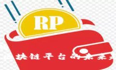 思考一个的  揭秘鲸探：区