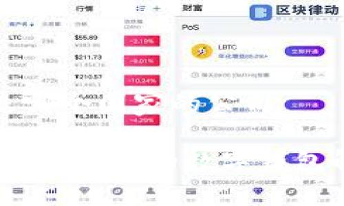 比特派是哪个国家的公司

比特派：来自全球的数字钱包解决方案