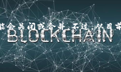 中国区块链平台的数量并没有一个固定的答案，因为新的平台不断涌现，同时一些平台也可能会关闭或合并。不过，从目前的情况来看，中国的区块链平台包括公链、联盟链、私链等多种形式，数量已经是相当庞大的。

### 1. 主要的区块链平台
#### 中国区块链平台全景分析：现状与发展趋势