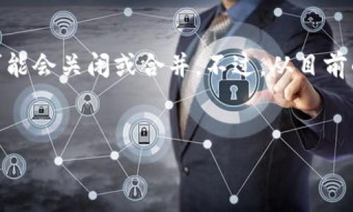 中国区块链平台的数量并没有一个固定的答案，因为新的平台不断涌现，同时一些平台也可能会关闭或合并。不过，从目前的情况来看，中国的区块链平台包括公链、联盟链、私链等多种形式，数量已经是相当庞大的。

### 1. 主要的区块链平台
#### 中国区块链平台全景分析：现状与发展趋势